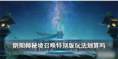 逃离绿色山谷