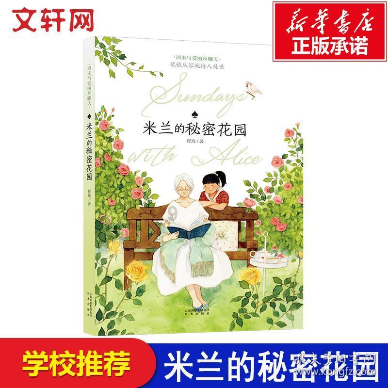 水果益智对对碰