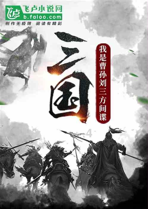超级坦克联盟2