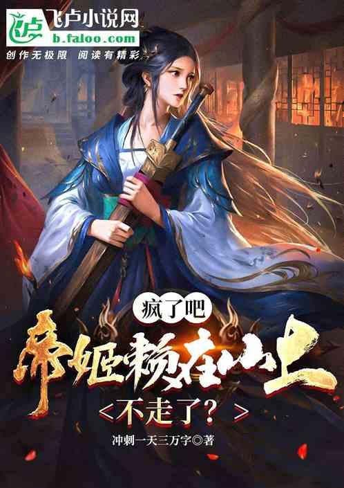 小魔仙的晚礼服