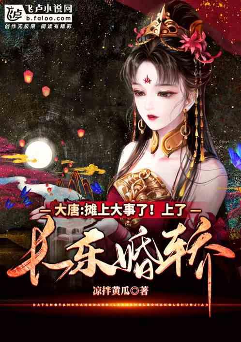 营救迷路的小男孩